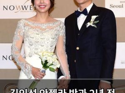 김인석 안젤라 박과 2년 전 이혼 공개
