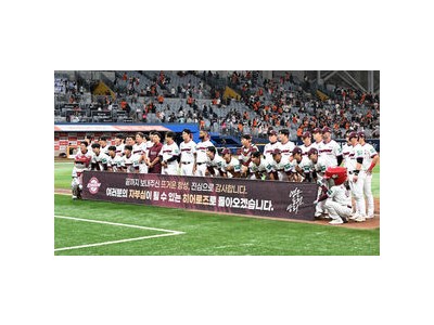 키움 50승 달성에 홈런 폭풍 한화 꺾고 시즌 마무리