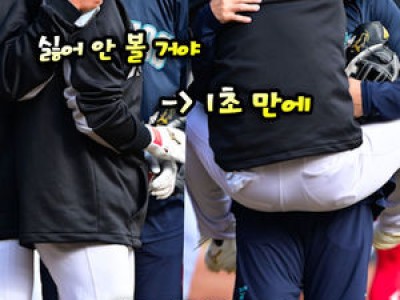 KT 선수들 NC 구장에서 뜨거운 반응 받음