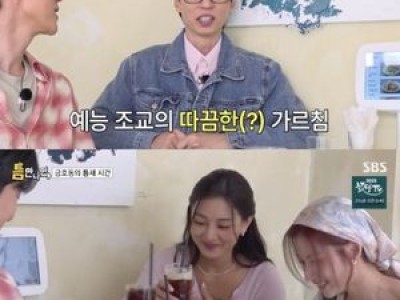 트와이스 사나 유재석 잡는 화법에 웃음 폭발