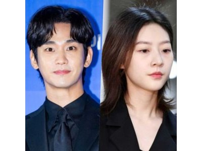 김수현 vs 김새론 열애설 유튜버가 또다시 영상 공개