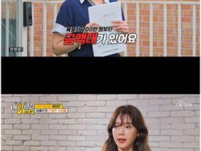 탁재훈 채정안 유튜브 사무실 구하는 데 개입