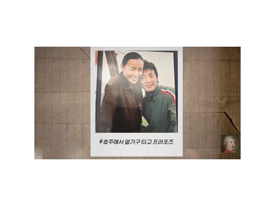 권상우 손태영 밀월 여행에서 프러포즈 공개