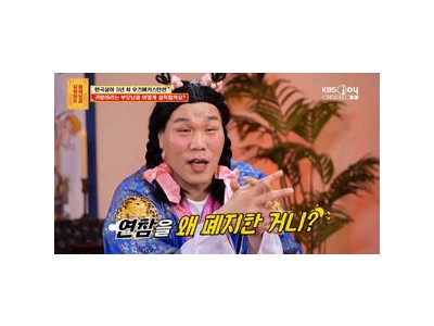 서장훈 연애의 참견 폐지에 속상해함