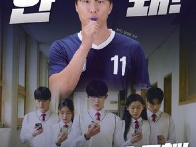 스포츠도박 관련 법규 강화 미성년자도 불법