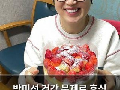 박미선 건강 문제로 휴식 중인 듯