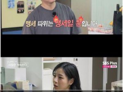 옥순이 임신에 대한 열망 드러내며 화제