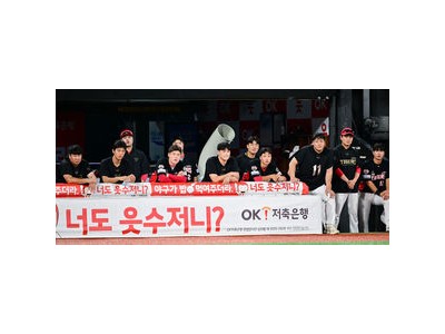 KIA 3연승 멈춰 3위 SSG와 2.5경기 차