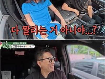 이상민 아내 최초 공개 시험관 시술 일상 털어놓아