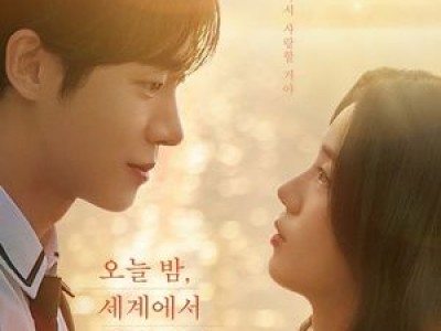 이치조 미사키 소설 영화화로 뜨거운 관심
