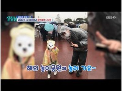 살림남2 그리가 새엄마에게 푸념했네