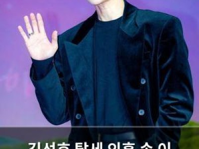 김선호 탈세 의혹 속 이 사랑 통역 되나요? 2주 연속 글로벌 1위