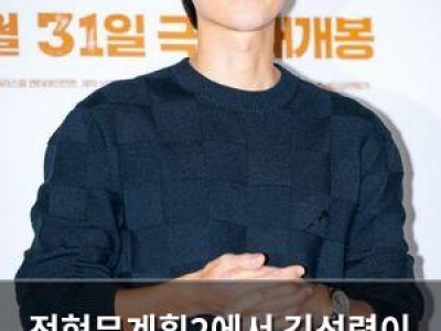 전현무계획2에서 김성령이 전현무-곽튜브를 누룽지 정식으로 데려가나