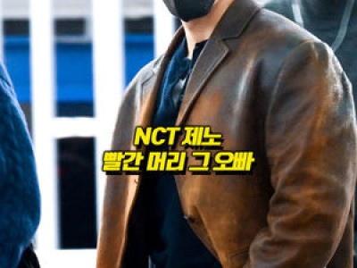 NCT DREAM 대만 콘서트 출국에 팬들 기대감 높아져