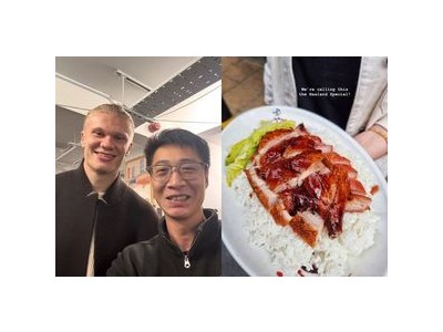 맨시티 홀란 이름 딴 메뉴 등장 팬들 반응은?