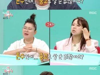김석훈 인생 최대 소비 공개해 화제