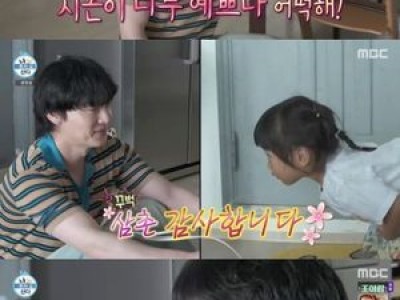 안재현 친구 아이와 케미 뿜뿜