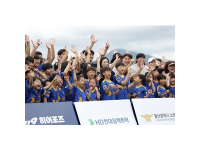 울산에서 열린 119 히어로즈 풋볼 데이에 축구선수들 합류