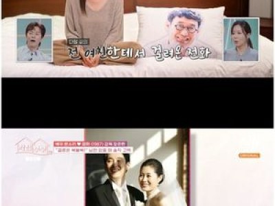 문소리 장준환 감독 다정한 면모에 처음엔 별로라 했음