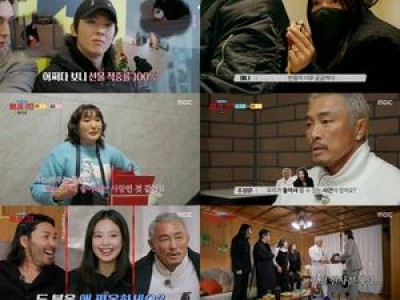 마니또 클럽 추격전에 이어 심리전까지 빵빵한 재미
