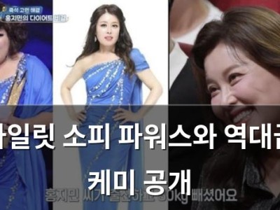 아일릿 소피 파워스와 역대급 케미 공개
