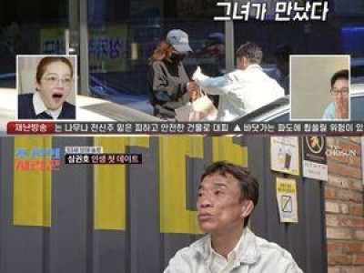 조선의 사랑꾼 간암 투병 중인 배우 출연에 화제