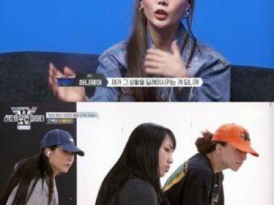 허니제이 월드 오브 스우파에서 워스트 댄서로 뽑혀