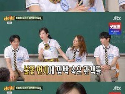 정선아 아형에서 입담 뽐내며 화제