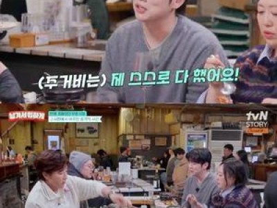 한해 고시원 생활이 힘들었어 라며 과거 회상