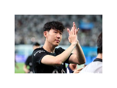 손흥민 가짜임신 협박 사건 실형 선고