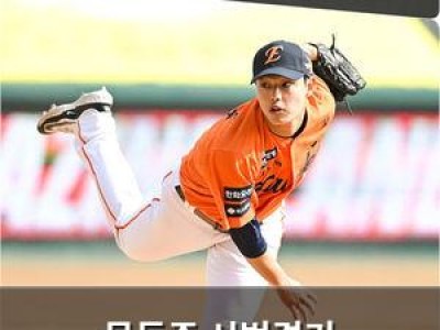 문동주 시범경기 159.7km 폭풍 구속에 팬들 놀라움
