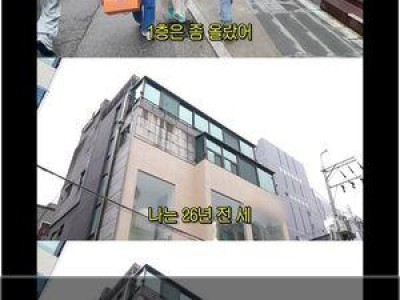 임하룡 건물주에게 화나한 선우용여 팬들 반응