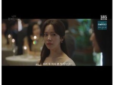 이준혁 한지민 위기 구해줘 나의 완벽한 비서 시청률 오름세