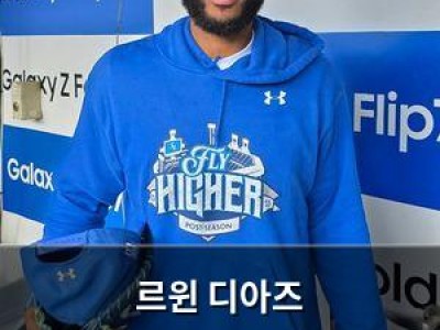 르윈 디아즈 50홈런–150타점 기록에 팀이 이기면 만족