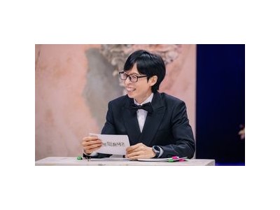유재석 놀면 뭐하니 출연 중단 논란