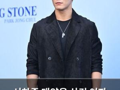 서하준 태양을 삼킨 여자 복수 주인공으로 돌아온다