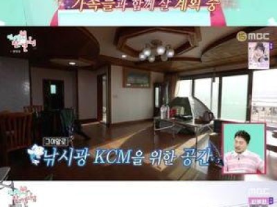KCM 제주도에 터 잡았네 이거 진짜 관심 많음