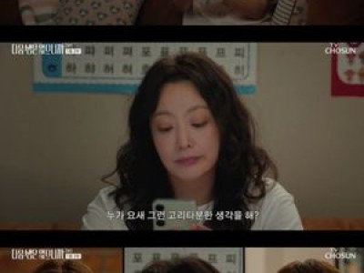 김희선 드라마에서 일하고 싶은 의지 보여줘