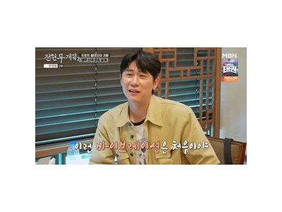 영탁 신곡 공개에 팬들 반응 뜨거운데