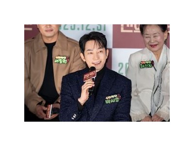 신의악단 제작보고회 열려 기대감 높아져