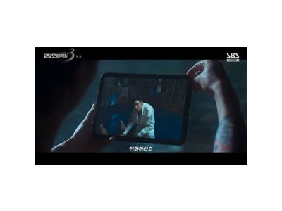 모범택시3 이제훈 일본 야쿠자 조직 일망타진 나서