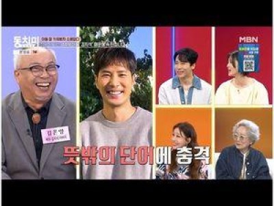 김지석 아버지가 이주명과의 결혼에 대해 말했다