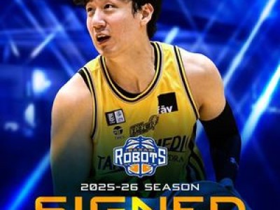 양재민 일본프로농구 팀 이적 소식에 한국 팬들 반응 뜨거움