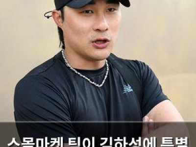 스몰마켓 팀이 김하성에 특별 대우한 이유