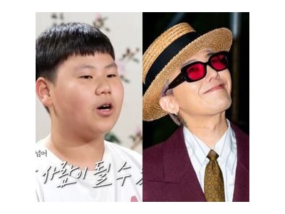 지드래곤이 샤라웃 한 13세 소녀가 등장해 화제