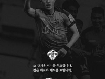 강지용 이혼숙려캠프 출연 후 갑작스러운 비보에 충격