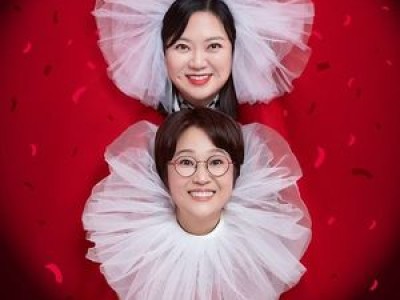송은이 김숙 비보쇼 10주년 기념 특별 콘서트 열어