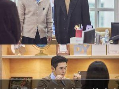 쿠팡플레이 직장인들 2화까지 화제 되자마자 뜨거운 반응