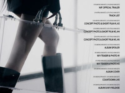 예지 솔로 데뷔 확정 JYP 소식에 팬들 환호