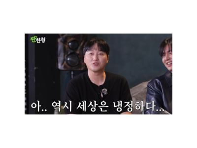 김대명 꽃보나 남자 구준표 생각나게 해서 파마 했대